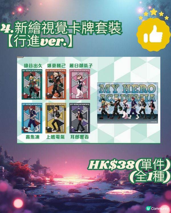 我的英雄學院完結😭😭 我英的香港粉絲們注意‼️ 旺角快閃店攻略‼️