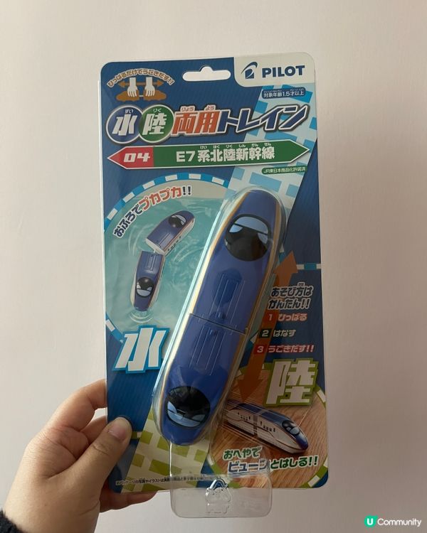 大推小朋友沖涼玩具❤️🥰💪🏼✌🏻唔使再煩惱