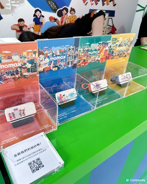 【✨充電打卡新熱點✨|Momax 工展會展位太有心思啦!】