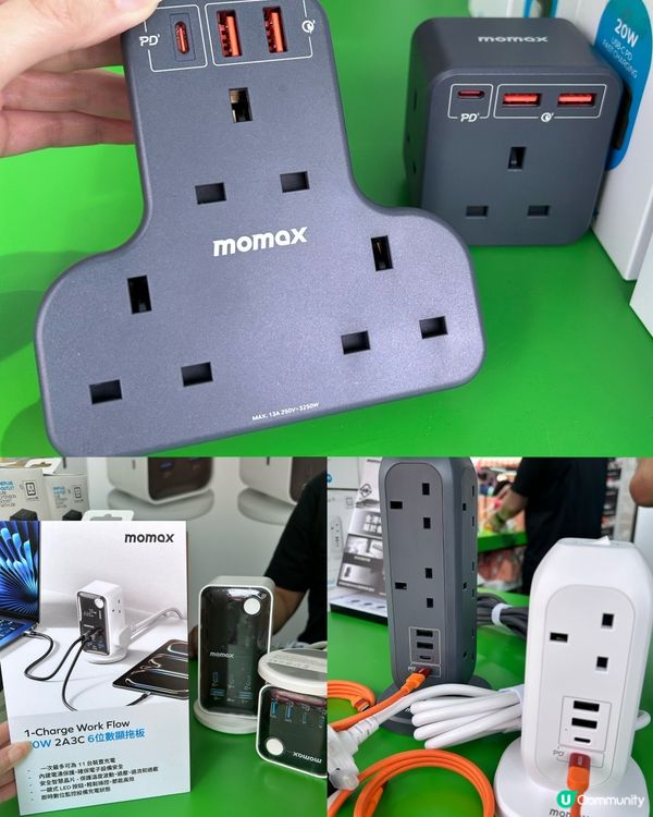 【✨充電打卡新熱點✨|Momax 工展會展位太有心思啦!】