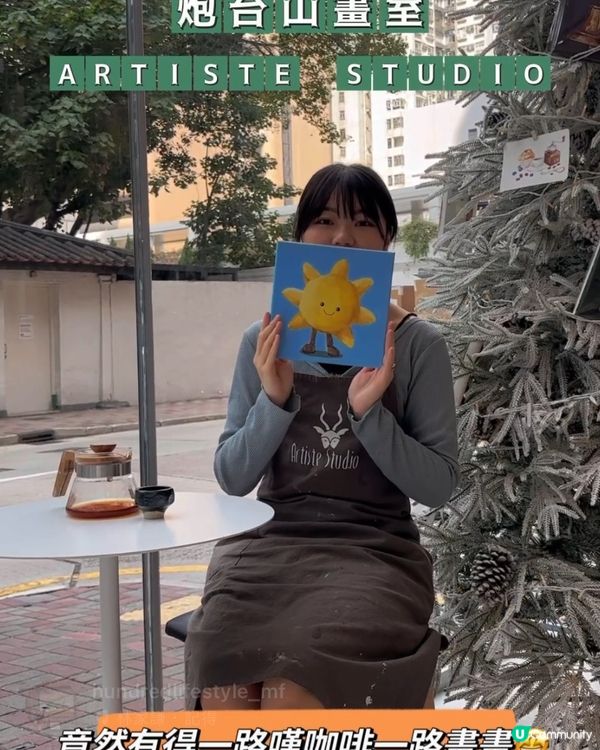 炮台山咖啡mix 畫室🎨☕️仲有得畫Jellycat🤤