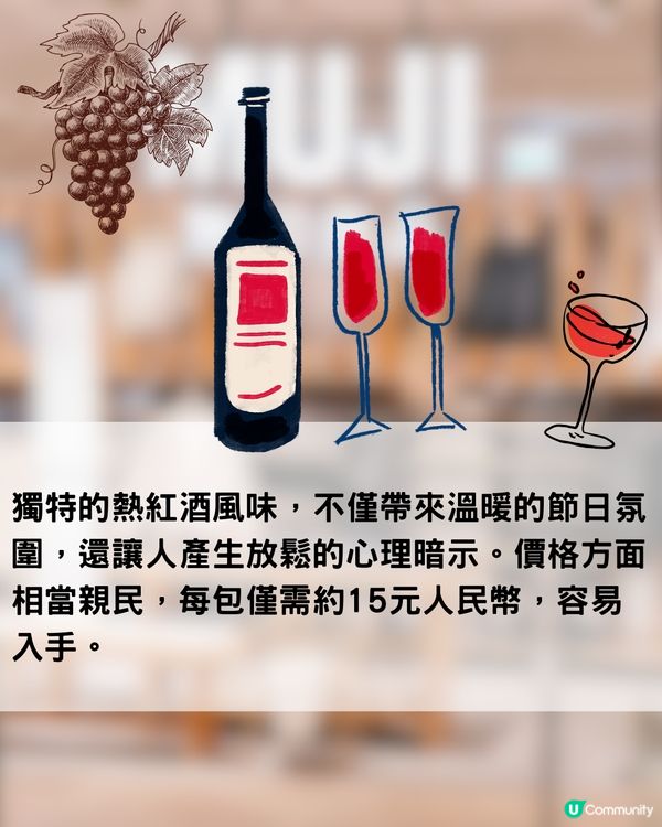  MUJI失眠救星！必試助眠軟糖！網民: 「食完一覺睡到天亮」