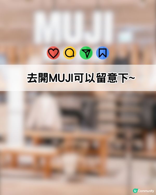  MUJI失眠救星！必試助眠軟糖！網民: 「食完一覺睡到天亮」