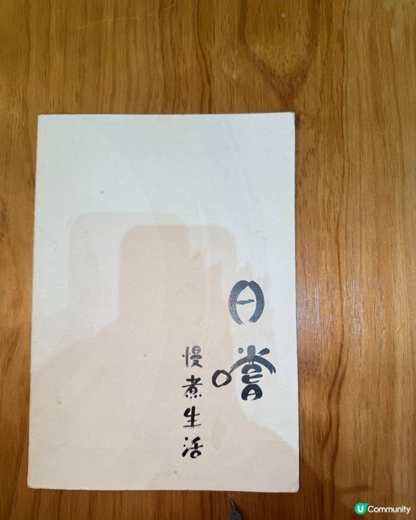 日嚐食堂——用心呈現的日式家常味