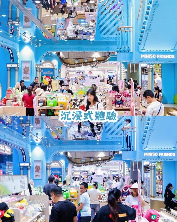 MINISO FRIENDS終於登陸深圳啦🎉 兩層空間集合全球70+聯名IP