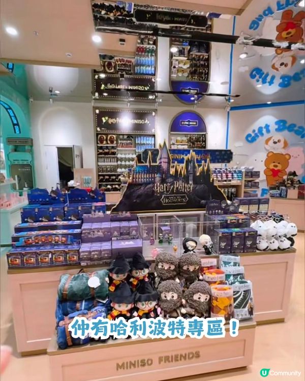 MINISO FRIENDS終於登陸深圳啦🎉 兩層空間集合全球70+聯名IP