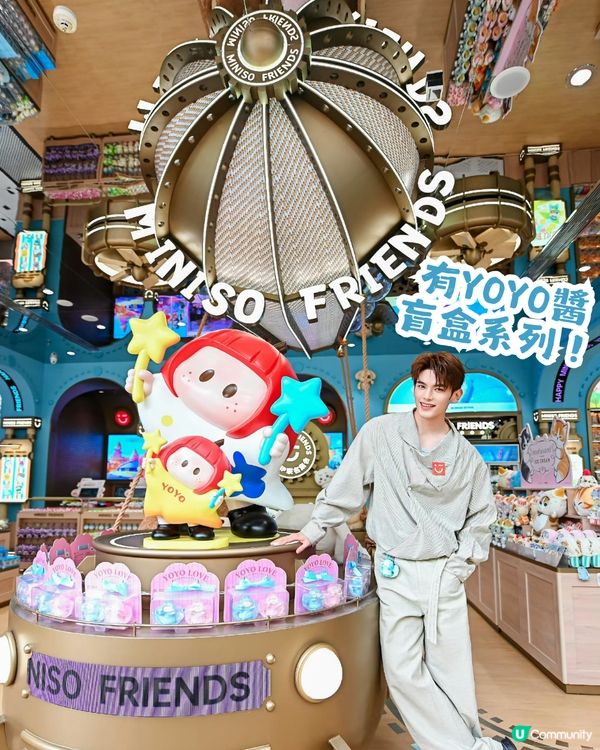 MINISO FRIENDS終於登陸深圳啦🎉 兩層空間集合全球70+聯名IP