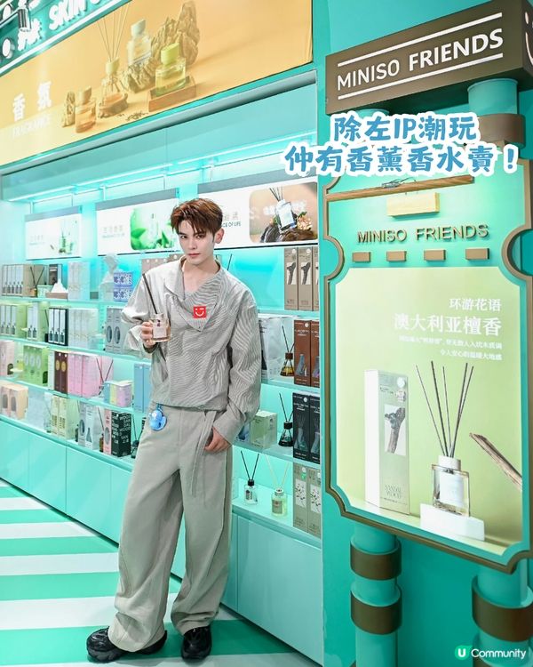 MINISO FRIENDS終於登陸深圳啦🎉 兩層空間集合全球70+聯名IP