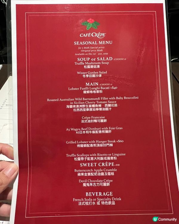 中環小店告別倒數！可麗餅甜入心 😭