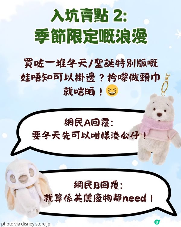 「痛頸巾」成冬日潮流🧣由小紅書紅到去日本！📕