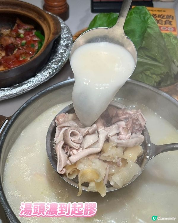 撈起金山 暖胃團年🏮