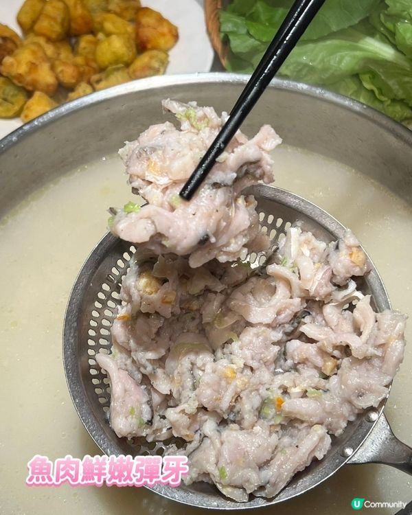 撈起金山 暖胃團年🏮