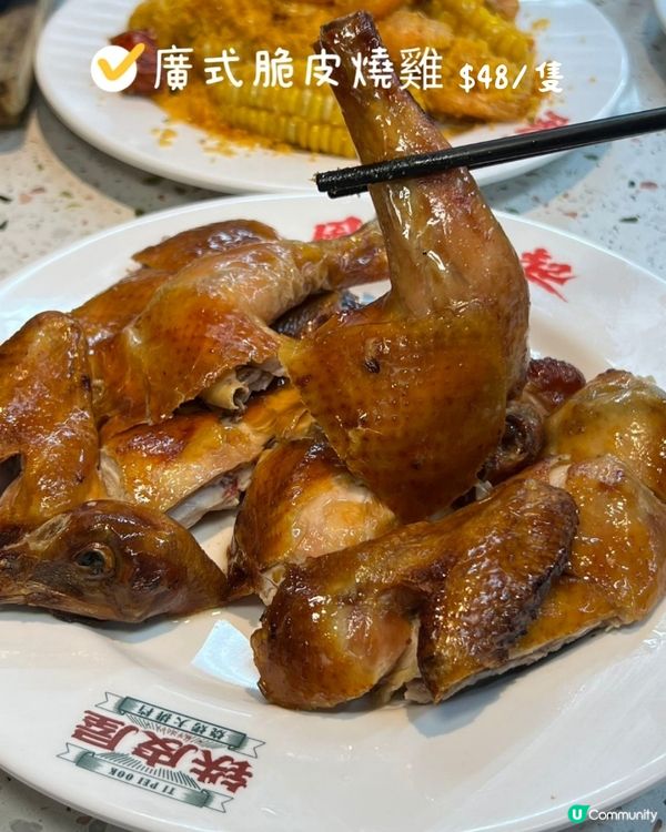 深圳夜鬼福音！16年燒烤老字號殺到🍢