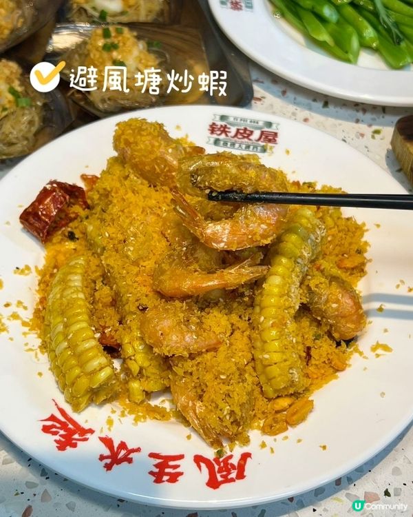 深圳夜鬼福音！16年燒烤老字號殺到🍢