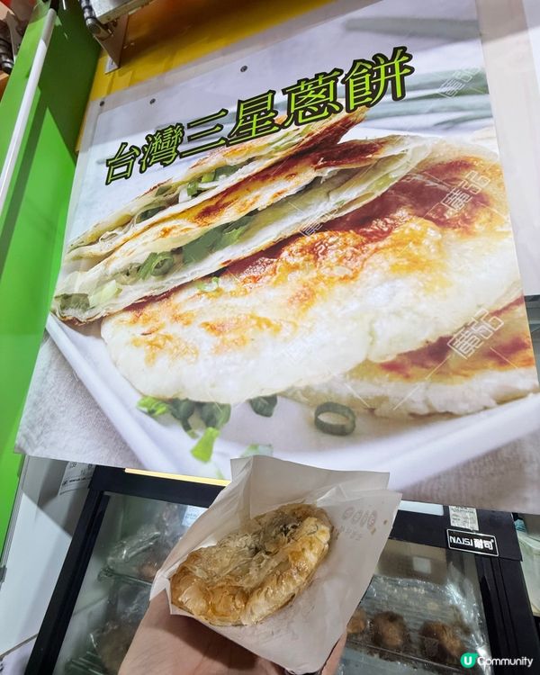 【工展會2025直擊】掃$1優惠＋試勻30檔美食！🛍️🛍️