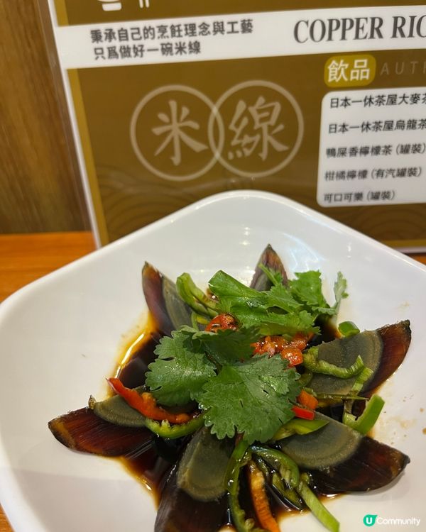 銅米線🤤灣仔高級享受！花膠雞湯勁正！🍜