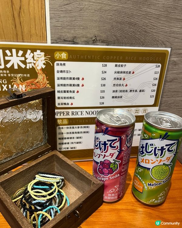 銅米線🤤灣仔高級享受！花膠雞湯勁正！🍜