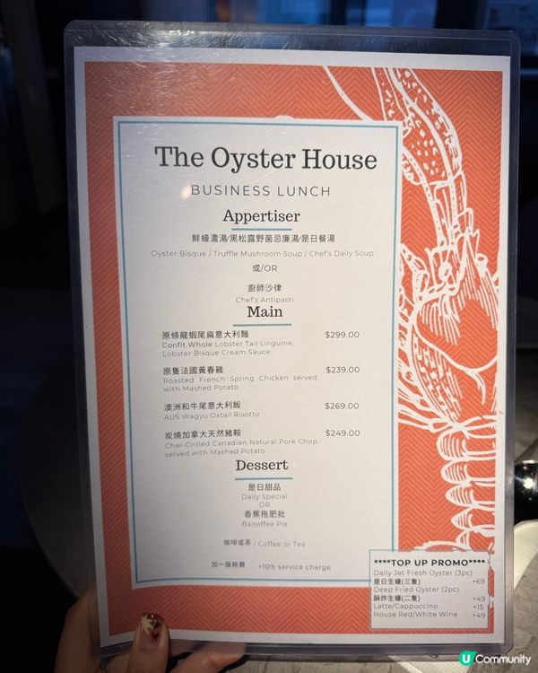 聖誕lunch🎅$199/位超豐富