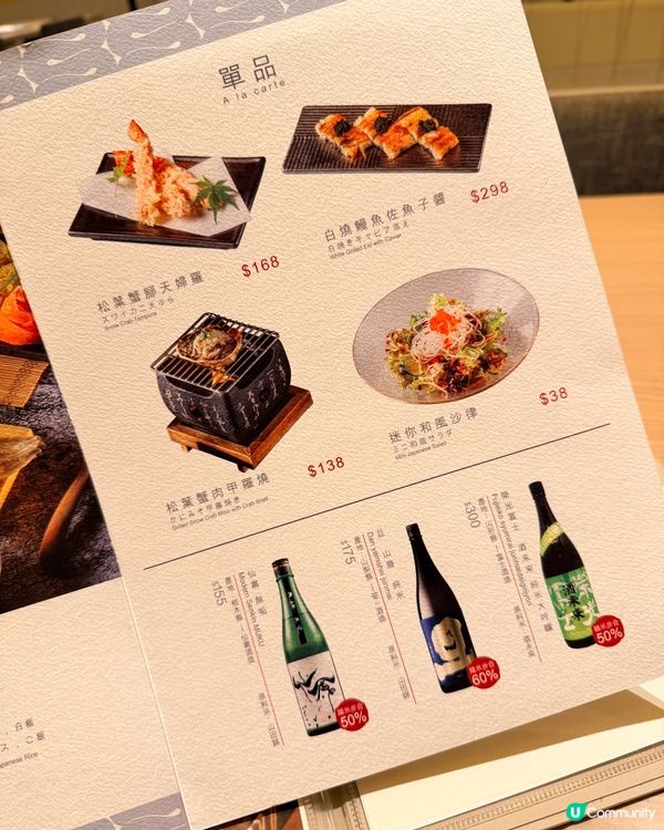 四代目菊川鰻魚🤤！鰻魚控朝聖！🔥