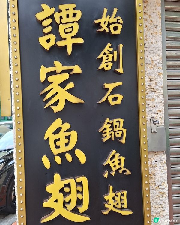 #我想食LIFETASTIC聖誕蛋糕#冬日暖心回憶#解鎖水光...