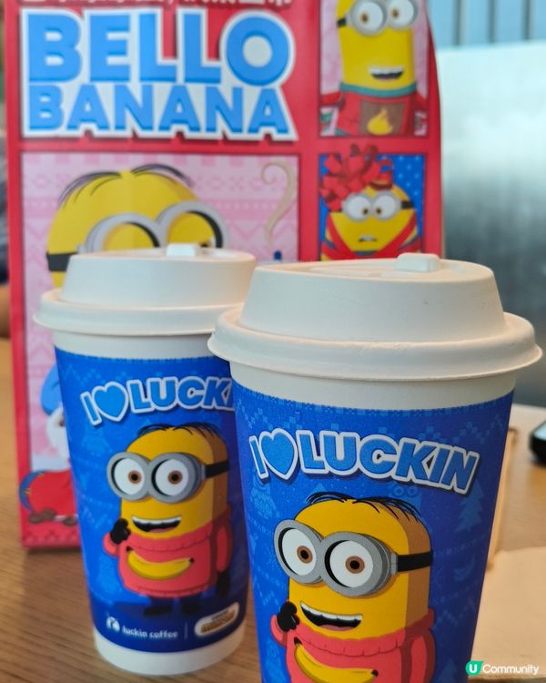 機場驚喜！瑞幸咖啡$15.9🤩生椰拿鐵正呀！☕️