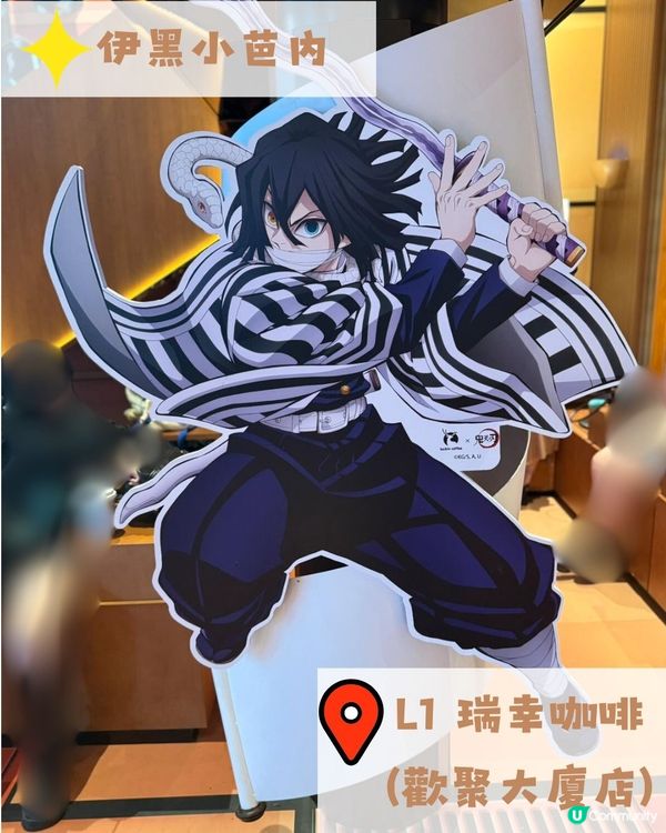 廣州收藏咗鬼滅之刃嘅無限城!? 今年年底可能跟佢說再見了😭