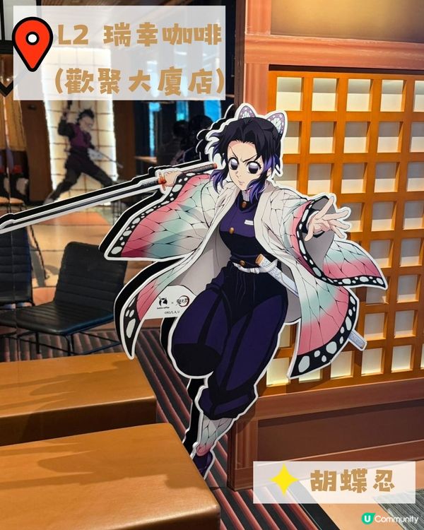 廣州收藏咗鬼滅之刃嘅無限城!? 今年年底可能跟佢說再見了😭