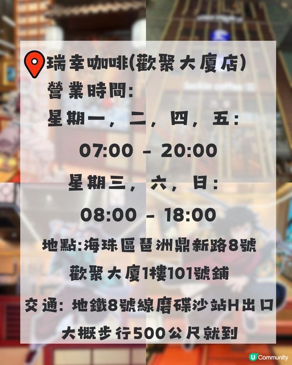 廣州收藏咗鬼滅之刃嘅無限城!? 今年年底可能跟佢說再見了😭