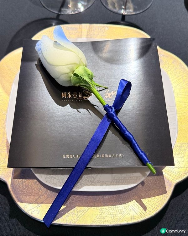 前海花悅庭黃魚宴🤤！原條黃魚極緻演繹！必衝！