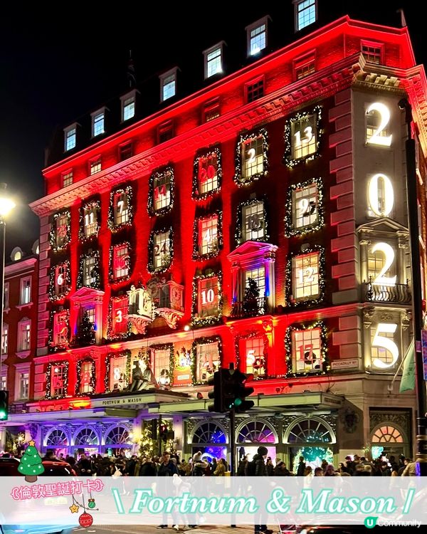 『英國』📸倫敦聖誕打卡｜Fortnum & Mason勁吸睛