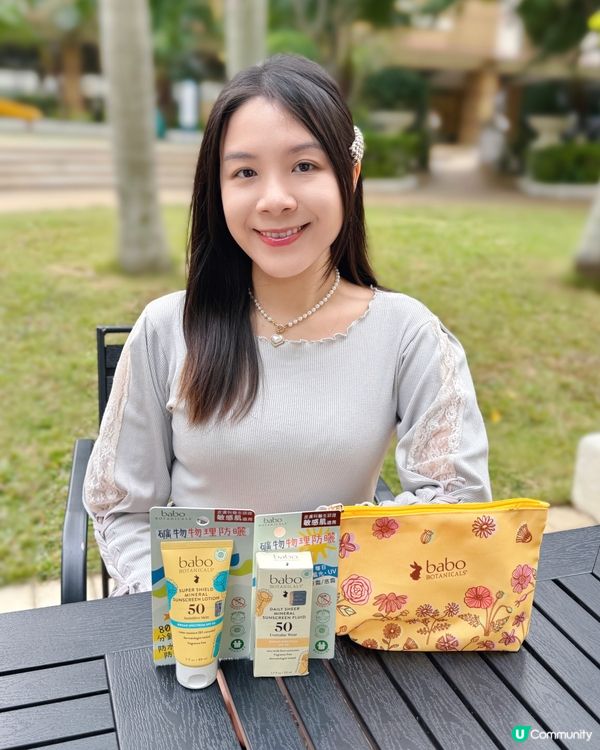 ☀️敏感肌都啱用嘅防曬😎海洋友善