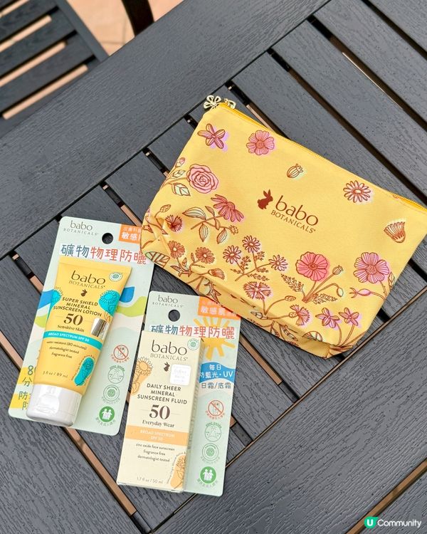 ☀️敏感肌都啱用嘅防曬😎海洋友善