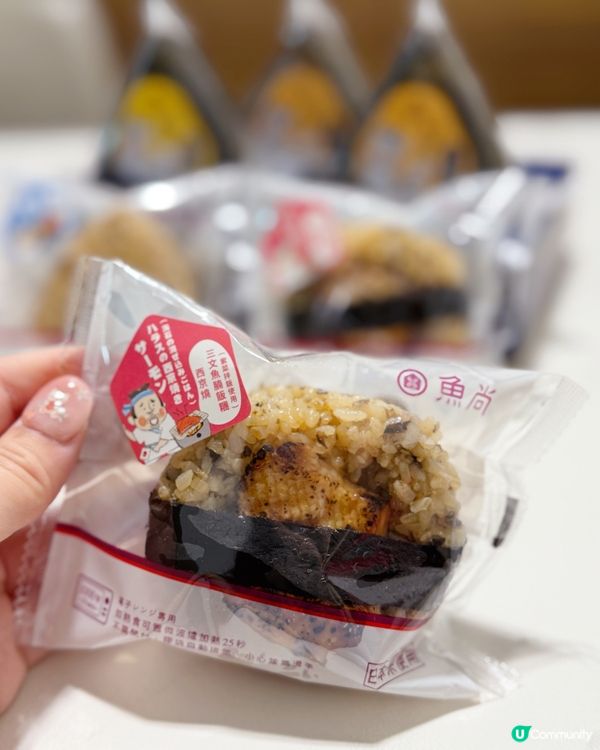 趕時間食飯？魚尚飯糰性價比之選🍙😋