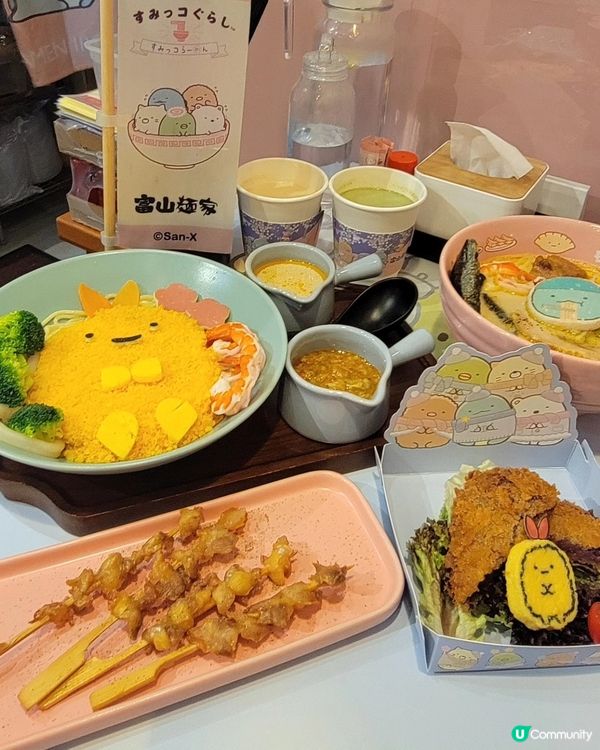 免費送角落生物file❤️富山麵家角落生物💜🍜