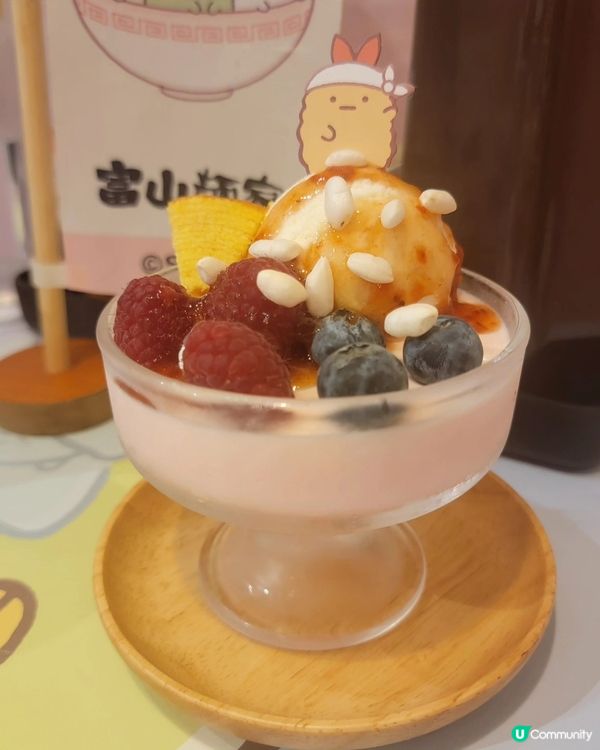 免費送角落生物file❤️富山麵家角落生物💜🍜