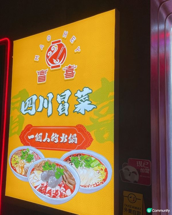 週末撐枱腳😋打卡一流嘅川菜餐廳📸