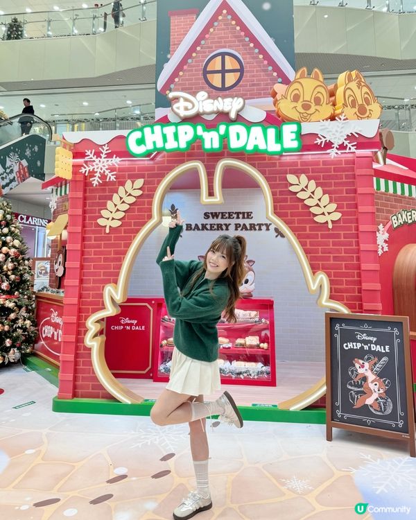 上水廣場Chip ‘n’ Dale甜蜜烘焙派對🥳 