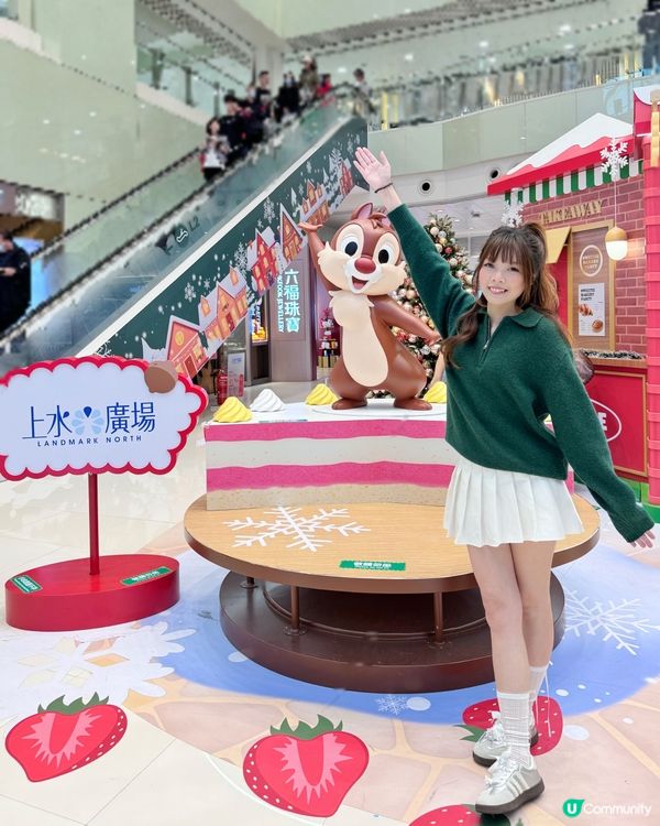 上水廣場Chip ‘n’ Dale甜蜜烘焙派對🥳 