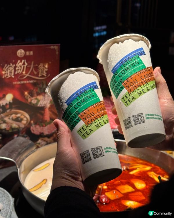 湊湊火鍋聖誕盛宴🎄 一鍋三品超滿足！😋