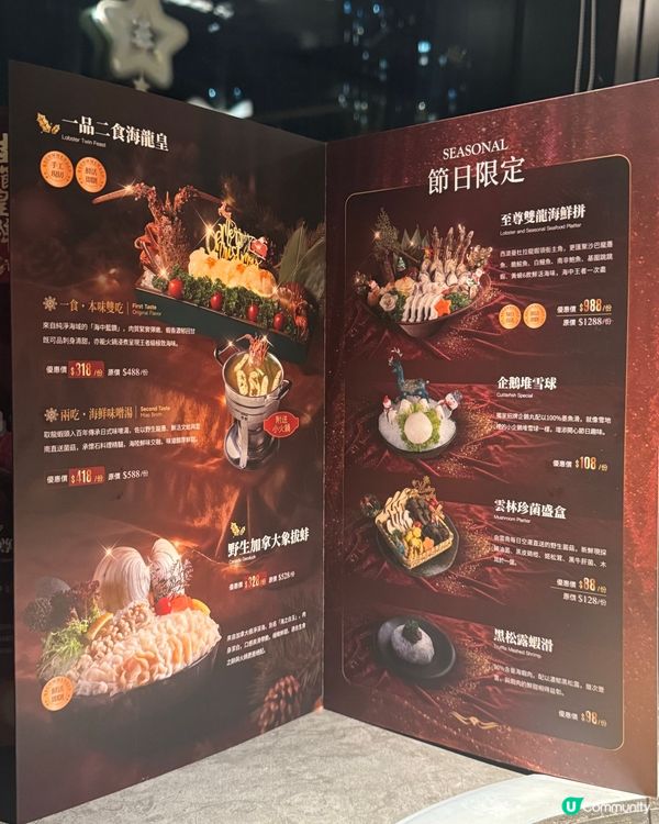 湊湊火鍋聖誕盛宴🎄 一鍋三品超滿足！😋