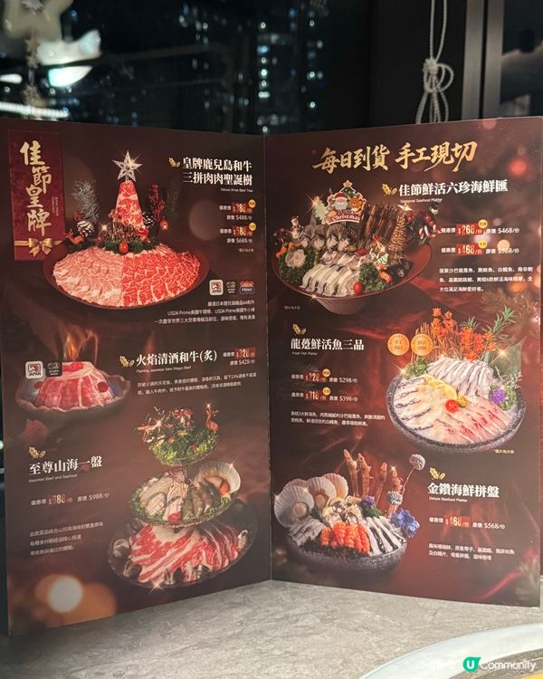 湊湊火鍋聖誕盛宴🎄 一鍋三品超滿足！😋