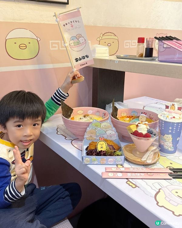 角落生物冬日新裝！🍜 衝呀！💜