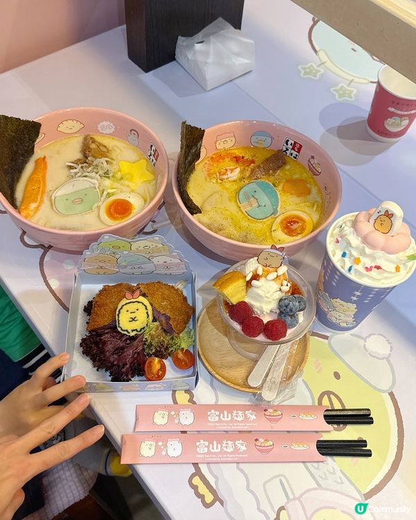 角落生物冬日新裝！🍜 衝呀！💜