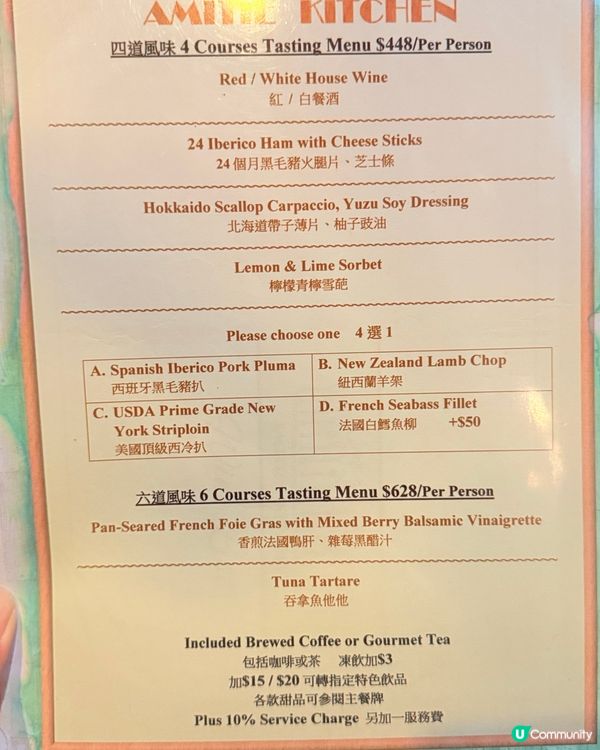 尖咀隱世法式餐廳！浪漫約會必去😍