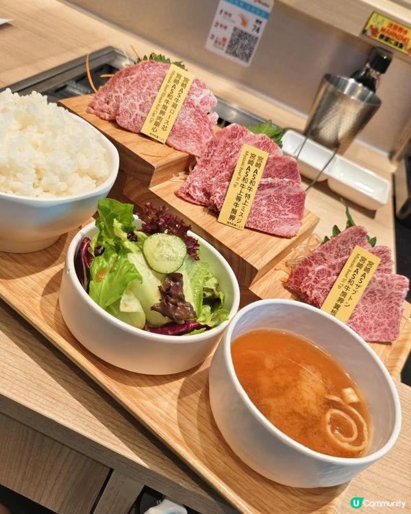 【外星人 + 飛船 x 太空 = 一人前日式 EaT燒肉】