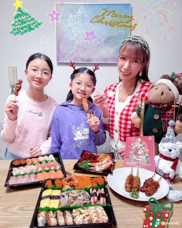 聚餐輕鬆又easy 必推元気壽司聖誕盛 🥳🍣 
