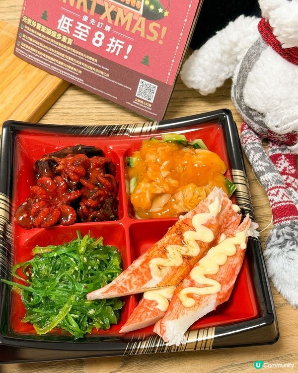 聚餐輕鬆又easy 必推元気壽司聖誕盛 🥳🍣 