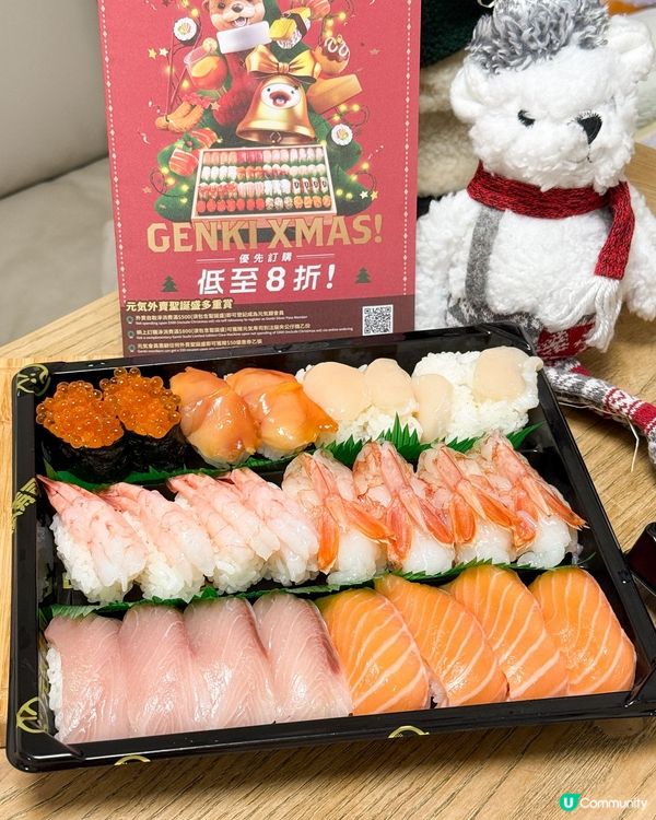 聚餐輕鬆又easy 必推元気壽司聖誕盛 🥳🍣 
