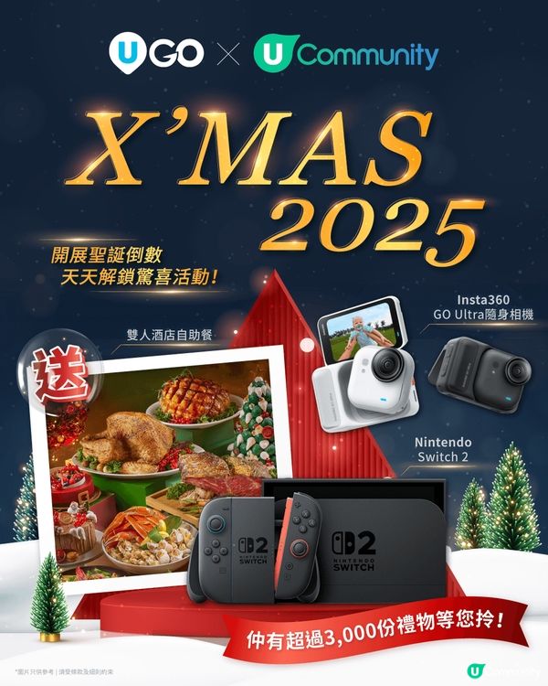 【免費送】1,500張自由鳥亞洲2日數據卡！