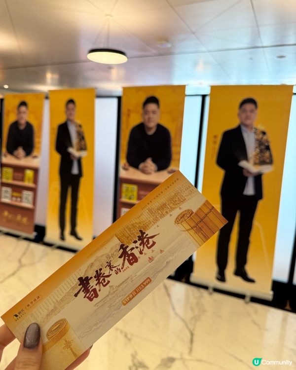 書卷裏的香港